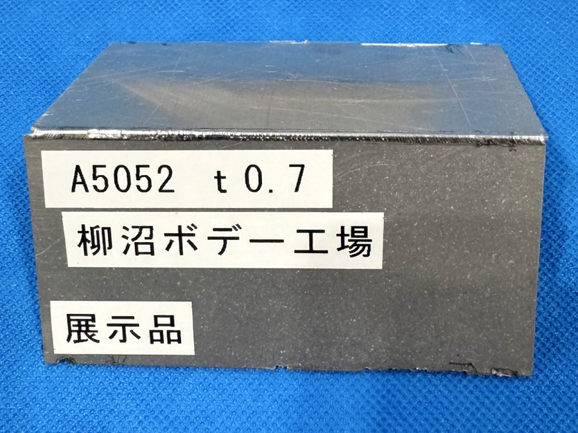 メリットとデメリット