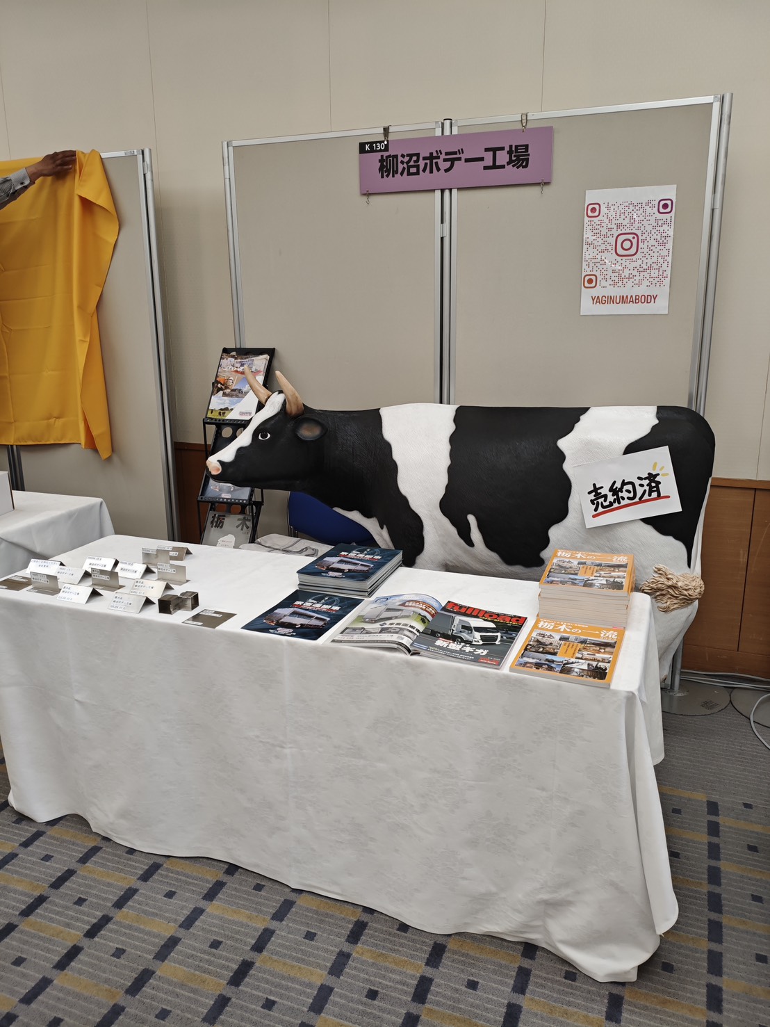 【出展案内】「めぶき食の商談会 2026 in つくば」に特設展示いたします