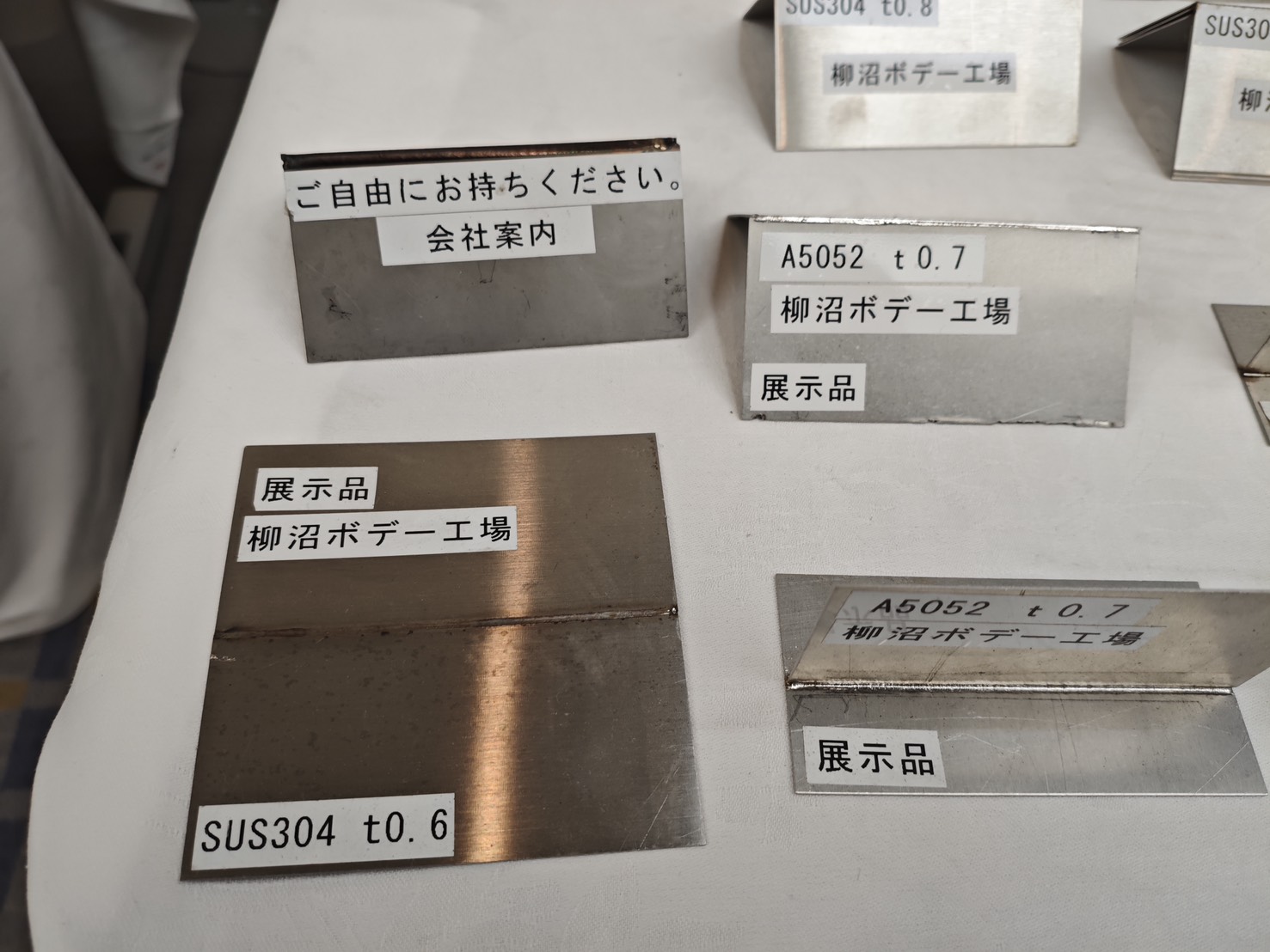 家畜運搬車　柳沼ボデー　柳沼ボデー工場　家畜運搬車　 畜産クラスター事業　補助金　最大800万円補助　農林水産省　畜産業　酪農　畜産農家　めぶき食の商談会